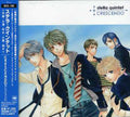 Stella Quintet - Crescendo - Music CD