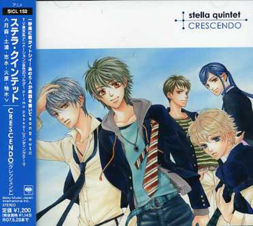Stella Quintet - Crescendo - Music CD