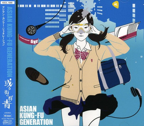 Asian Kung-fu Generation - Arumachino Gunjo - Music CD