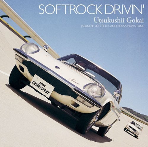Soft Rock Drivin' Sme / Various - Soft Rock Drivin' Sme / Various - Music CD