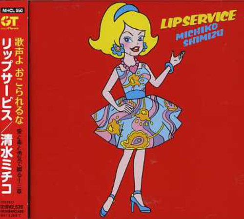 Shimizumichiko - Lip Service - Music CD