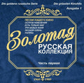 Goldene Russische Serie - Ausgabe 1 - Music CD