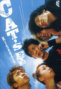 Kisarazu Cats Eye: The Movie - Kisarazu Cats Eye: The Movie - DVD