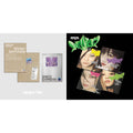 My World (3Rd Mini Album/Poster Version) & 2021 Winter Smtown: Smcu Exrpess (Aespa)
