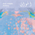 Amir Elsaffar – Ashwaaq Music CD