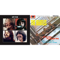 Please Please Me & Let It Be Special Edition