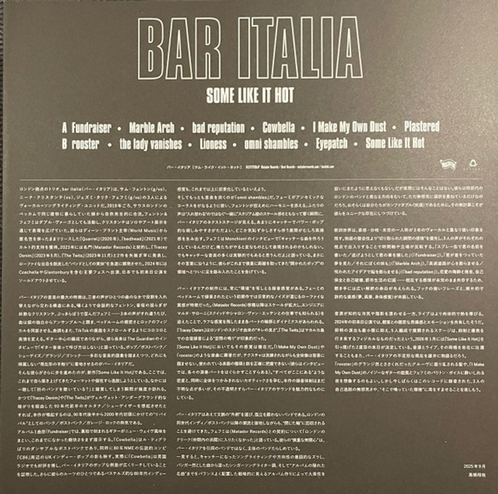 Bar Italia – Some Like It Hot (LP Vinyl) Vinyl Record