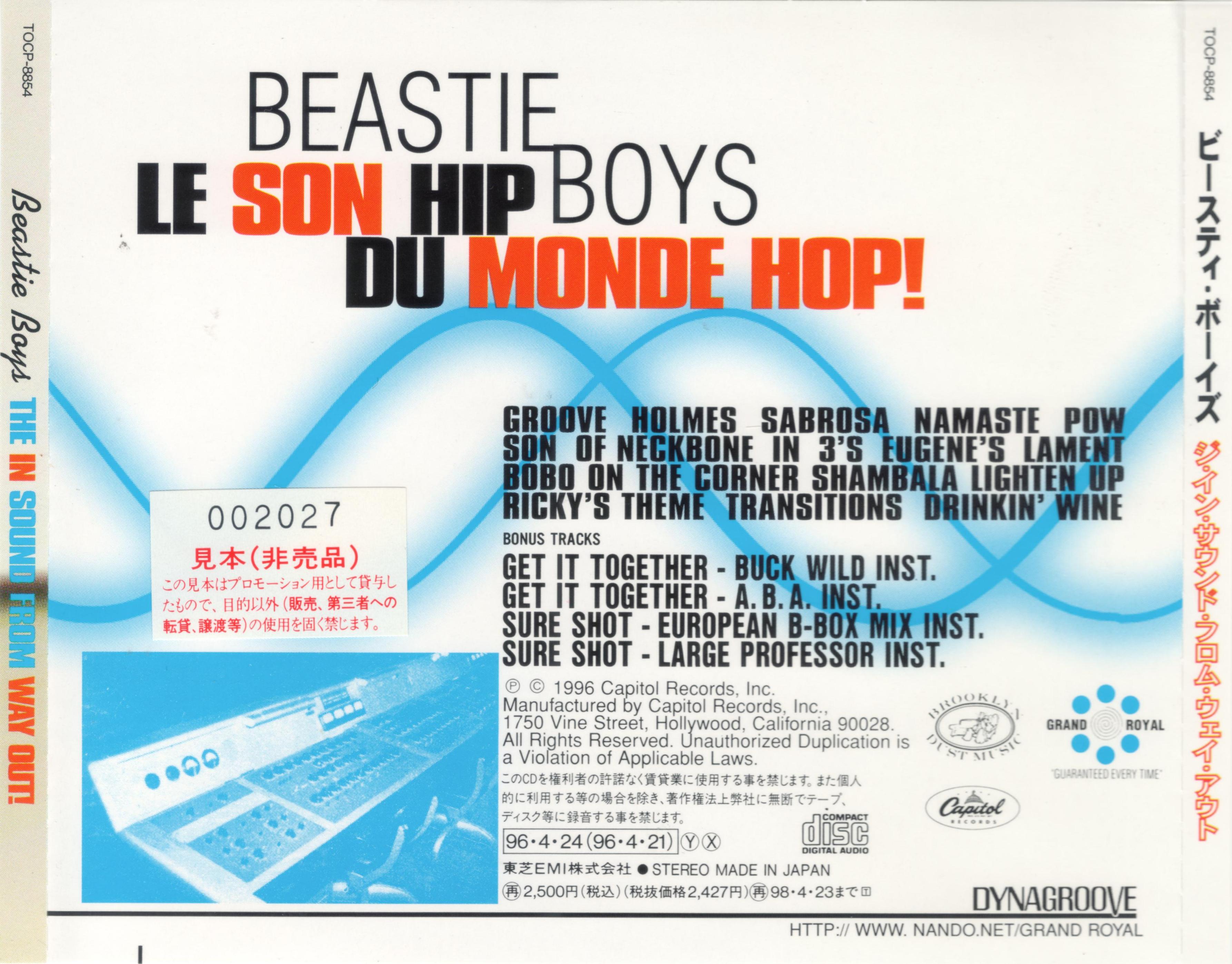 Beastie Boys – The In Sound From Way Out (LP Vinyl) Vinyl Record