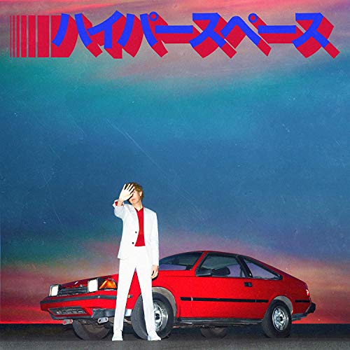 Beck - Hyperspace (Silver Vinyl) Vinyl Record