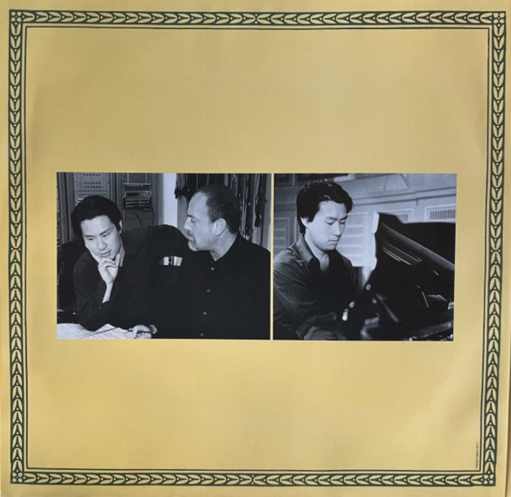 Billy Joel – River Of Dreams (LP Vinyl) Vinyl Record