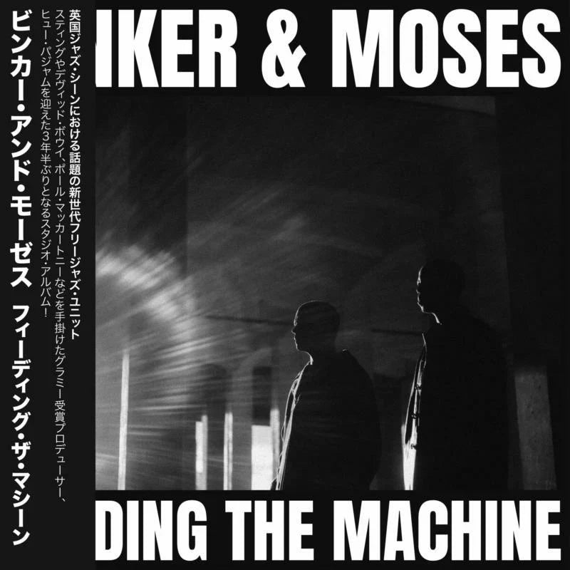 Binker & Moses - Feeding The Machine