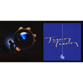 Djo - Decide & Twenty Twenty - LP Vinyl Bundle