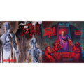 Human (Bone White, Blue Jay & Gold Tri Color Merge With Splatter LP Vinyl) & Scream Bloody Gore (Reissue)