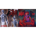 Human (Remastered Reissue) & Scream Bloody Gore (Reissue)
