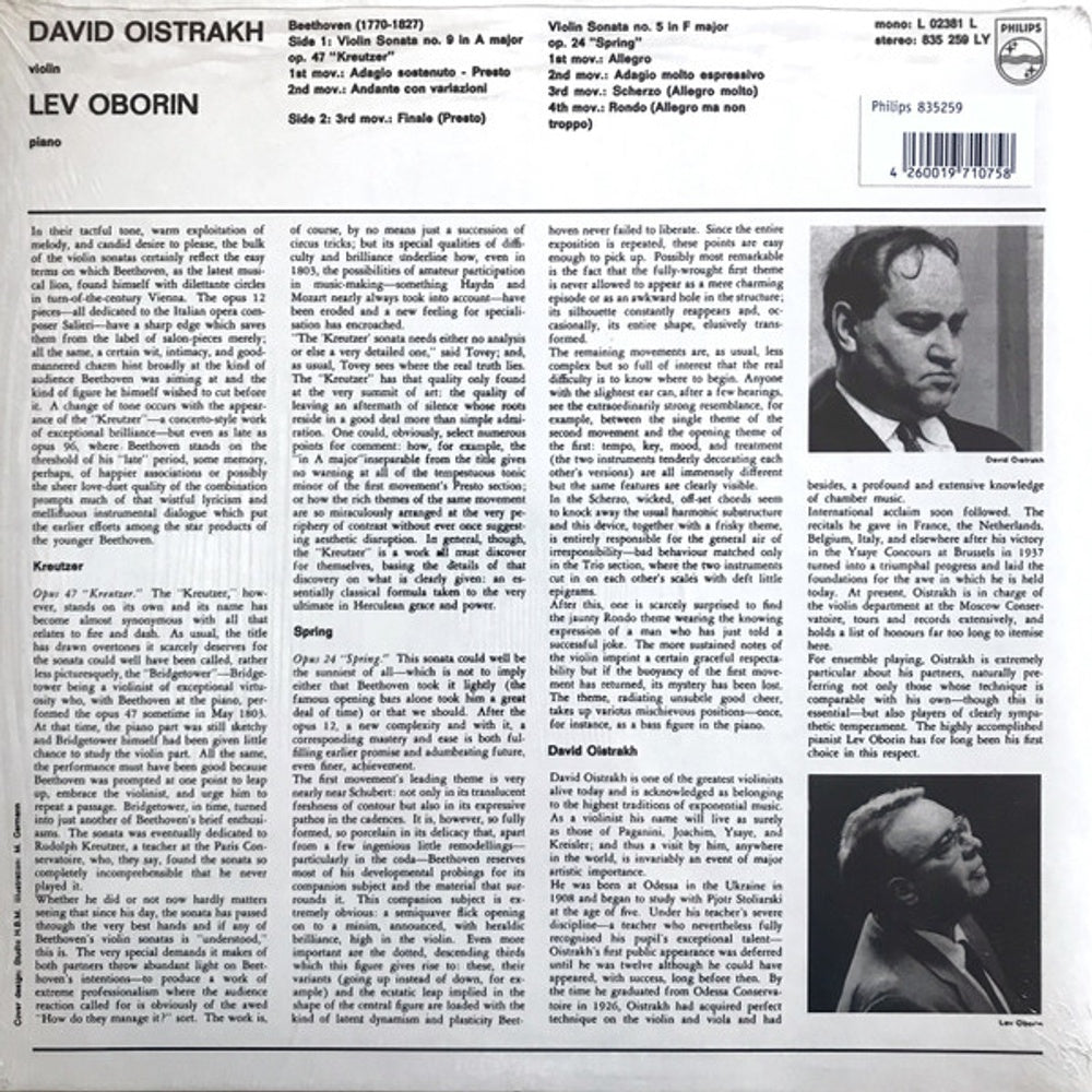 David Oistrach & Lev Oborin – Beethoven Violin Sonatas (LP Vinyl) Vinyl Record