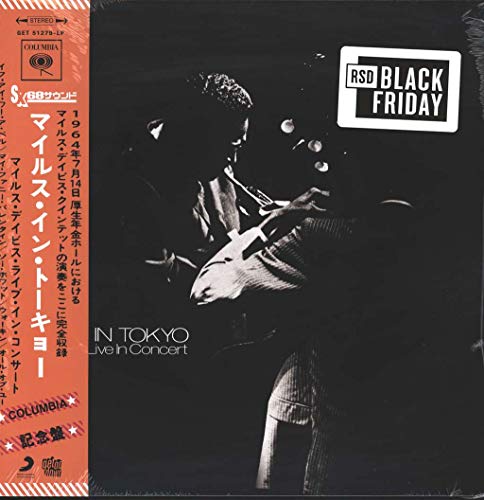 Davis, Miles - Miles In Tokyo: Miles Davis Live In Concert Vinyl Record
