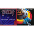 Xanadu - Original Motion Picture Soundtrack & Out Of The Blue