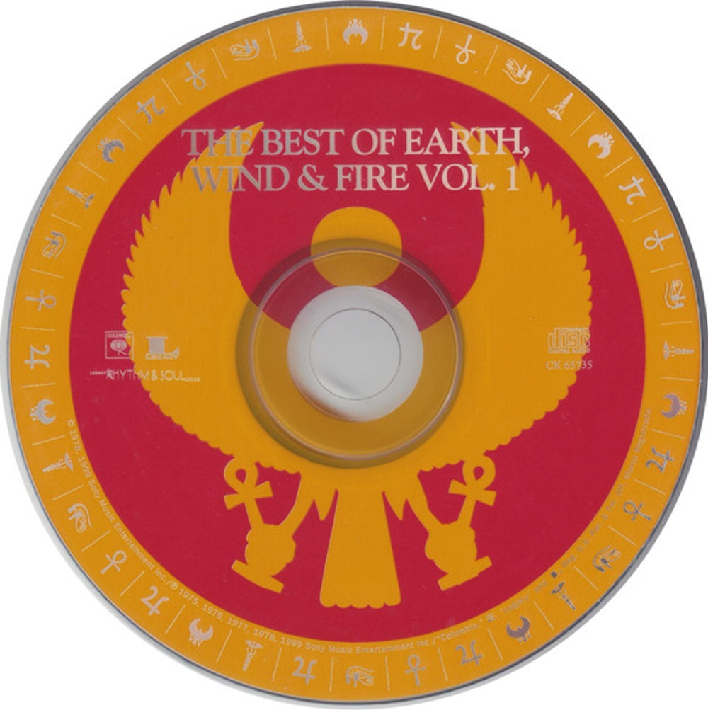 Earth, Wind & Fire – Best Of: Volume 1 Music CD