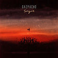 Gazpacho - Soyuz Vinyl Record