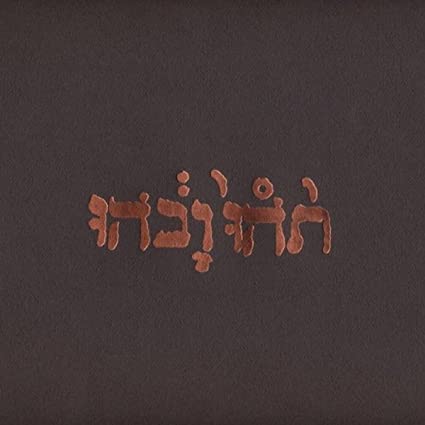 Slow Riot for New Zero Kanada (Extended Play) (180 Gram Vinyl) (Vinyl) Vinyl Record