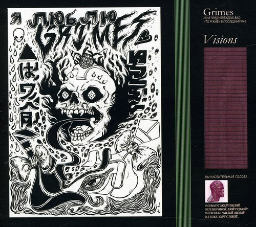Grimes – Visions Music CD