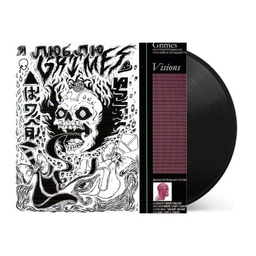 Grimes - Visions