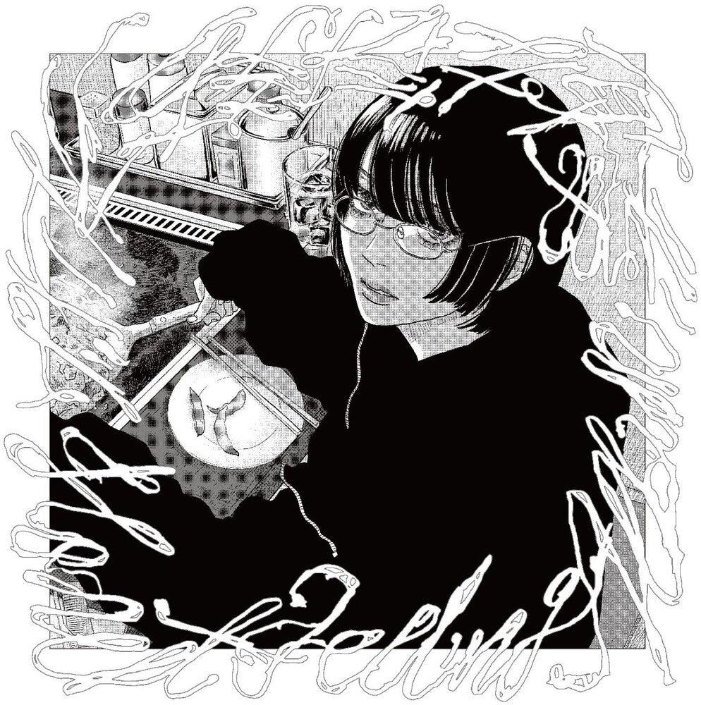 Hakushi Hasegawa – Honest Feeling Album - Clear/White Smoke (Clear LP Vinyl) Vinyl Record