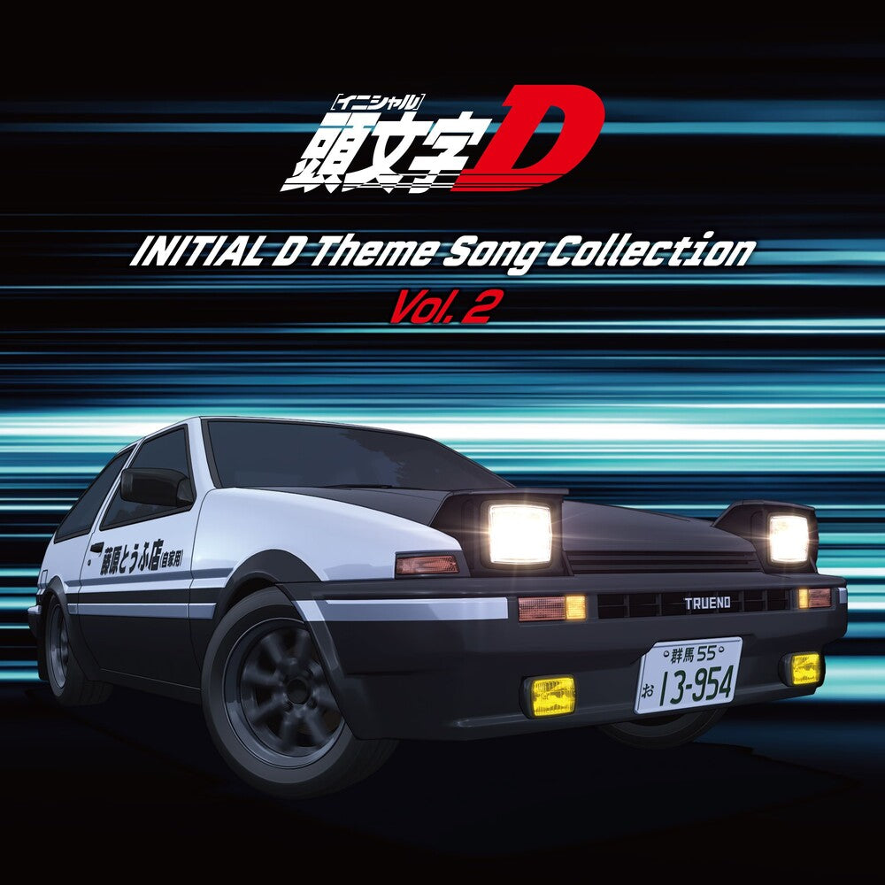 Initial D - Theme Songs Collection,  Vol. 2 (LP Vinyl) Vinyl Record