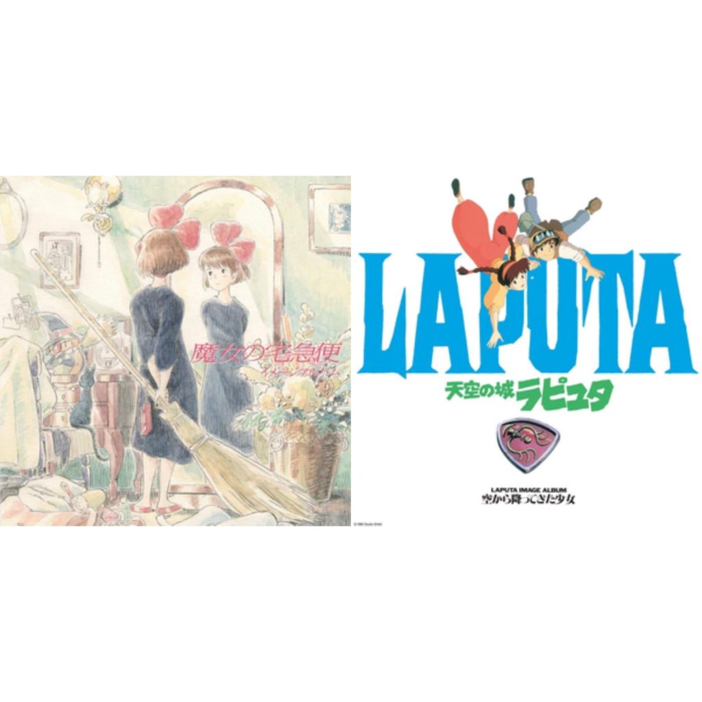 Sora Kara Futtekita Shoujo: Castle In The Sky (Symphonic Version) (Gatefold) & Kiki's Delivery Service: Image Album (Import/Remastered/Obi Strip)