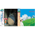 My Neighbor Totoro (Image Album) & Wind Rises Ost (2LP/Remastered/Etched Side/Japanese Import/Obi Strip/Gatefold/Limited)