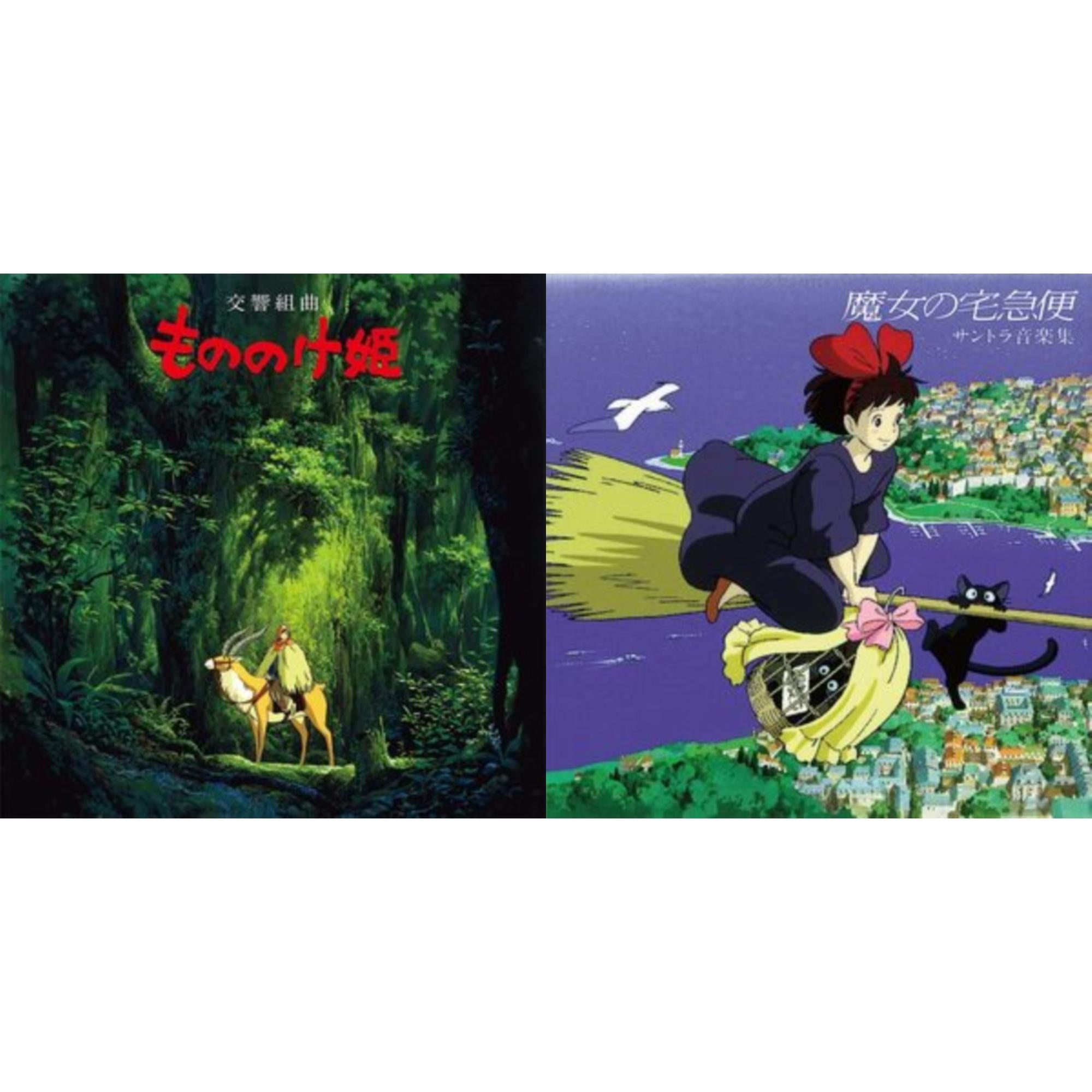 Kiki's Delivery Service: Soundtrack Music Collection (Import/Remastered/Obi Strip) & Princess Mononoke: Symphonic Suite (Remastered/Japanese Import/Obi Strip/Limited)