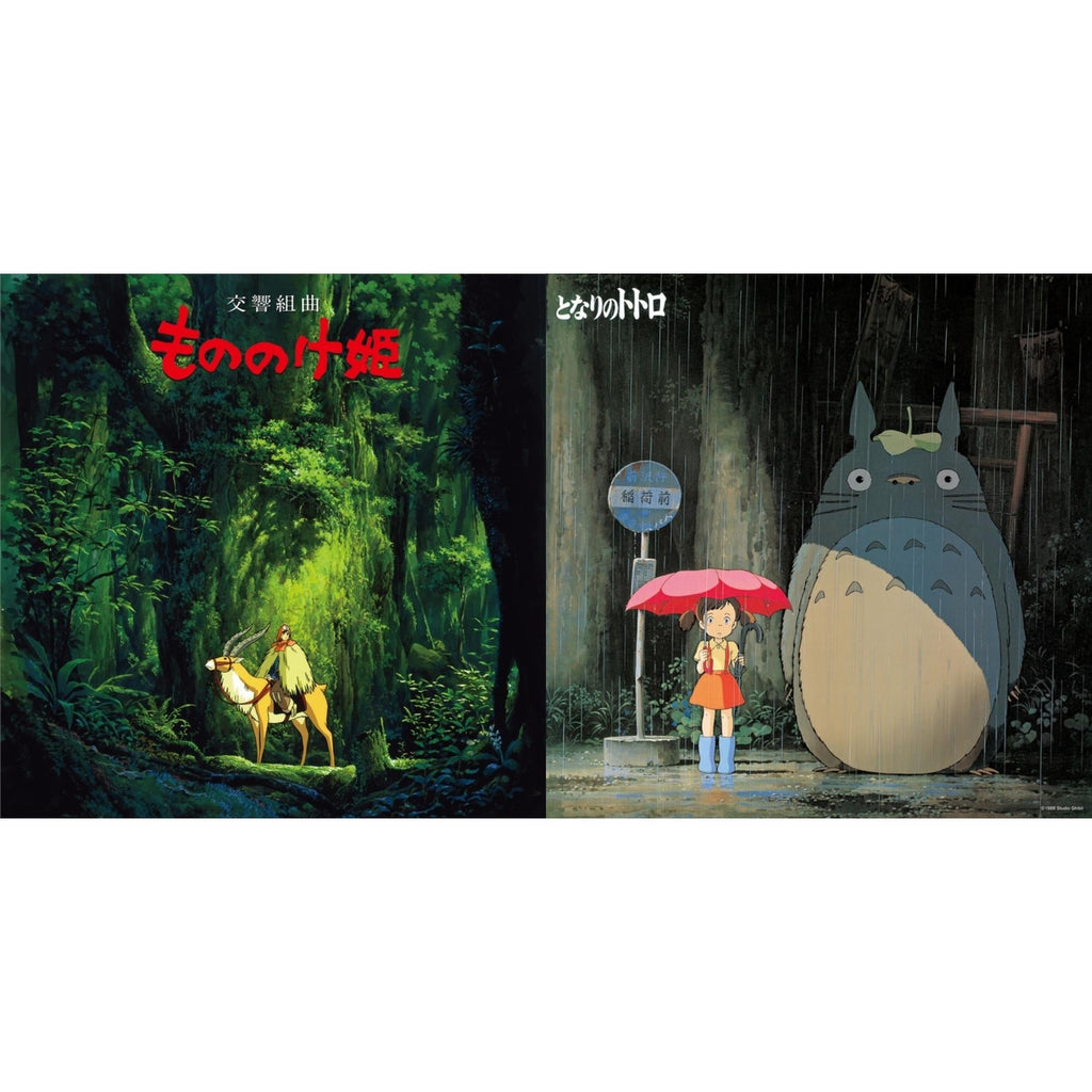 My Neighbor Totoro (Image Album) & Princess Mononoke: Symphonic Suite (Remastered/Japanese Import/Obi Strip/Limited)