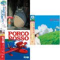 My Neighbor Totoro (Image Album) & Porco Rosso: Soundtrack (Import/Remastered/Obi Strip) & Wind Rises Ost (2LP/Remastered/Etched Side/Japanese Import/Obi Strip/Gatefold/Limited)