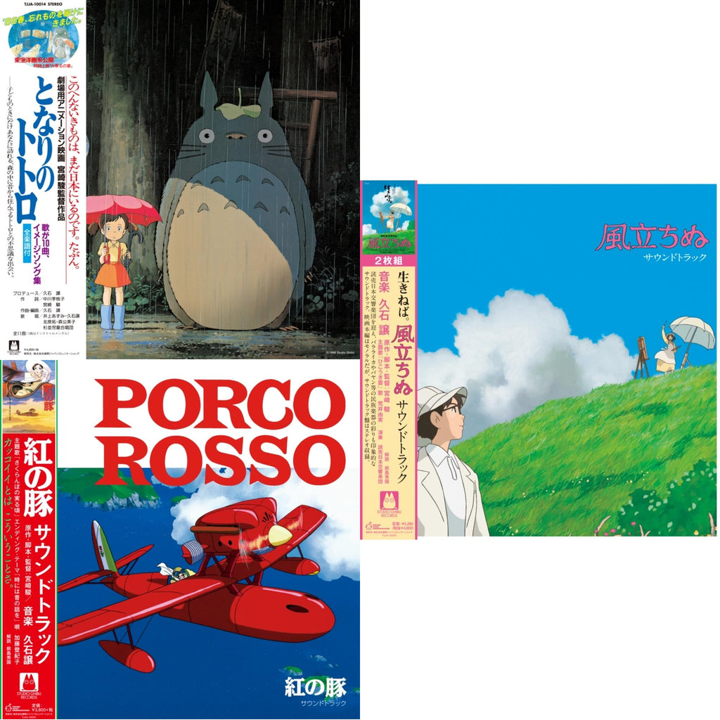 My Neighbor Totoro (Image Album) & Porco Rosso: Soundtrack (Import/Remastered/Obi Strip) & Wind Rises Ost (2LP/Remastered/Etched Side/Japanese Import/Obi Strip/Gatefold/Limited)