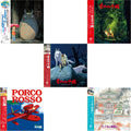 Joe Hisaishi - My Neighbor Totoro (Image Album) & Porco Rosso: Soundtrack (Import/Remastered/Obi Strip) & Princess Mononoke: Soundtrack (2LP/Remastered/Japanese Import/Gatefold/Obi Strip/Limited) & Princess Mononoke: Symphonic Suite