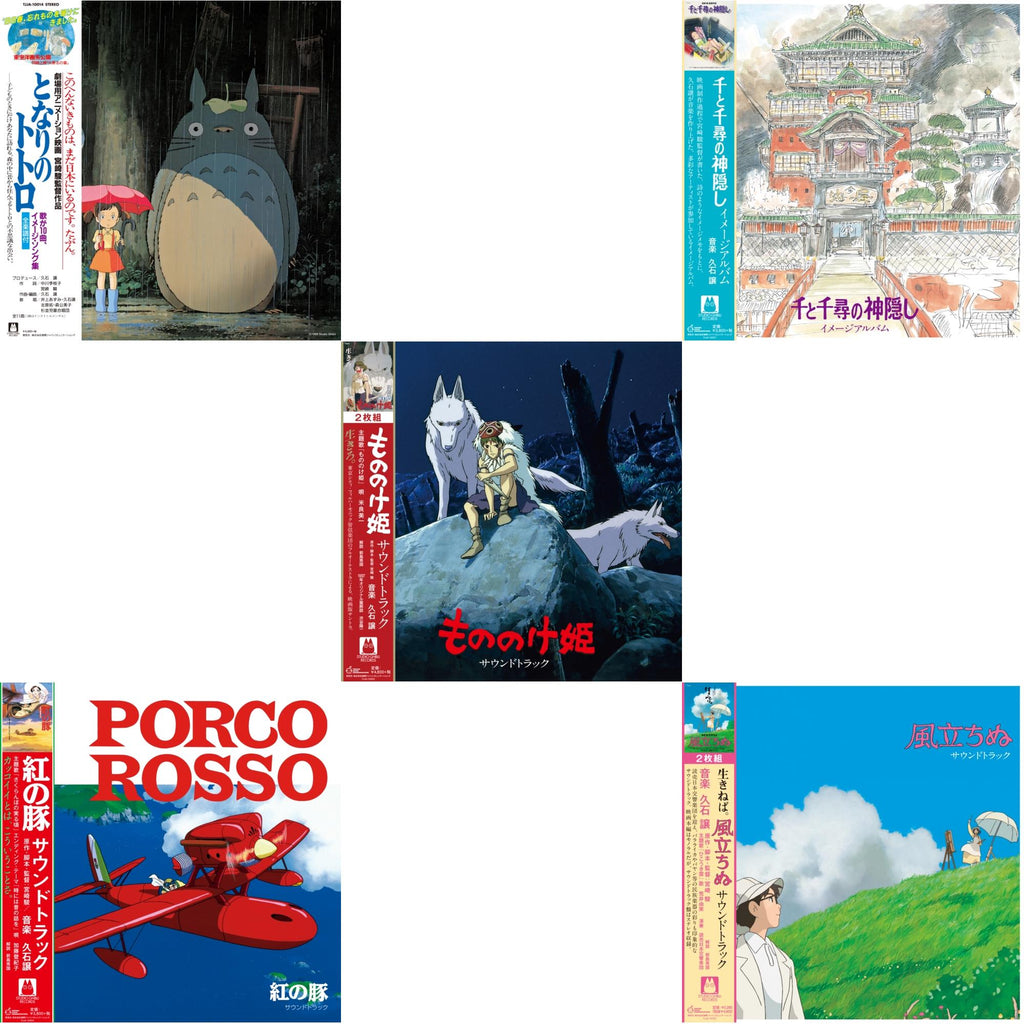 Joe Hisaishi - My Neighbor Totoro (Image Album) & Porco Rosso: Soundtrack (Import/Remastered/Obi Strip) & Princess Mononoke: Soundtrack (2LP/Remastered/Japanese Import/Gatefold/Obi Strip/Limited) & Spirited Away: Image Album (First Time On LP