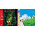 Princess Mononoke: Symphonic Suite (Remastered/Japanese Import/Obi Strip/Limited) & Wind Rises Ost (2LP/Remastered/Etched Side/Japanese Import/Obi Strip/Gatefold/Limited)