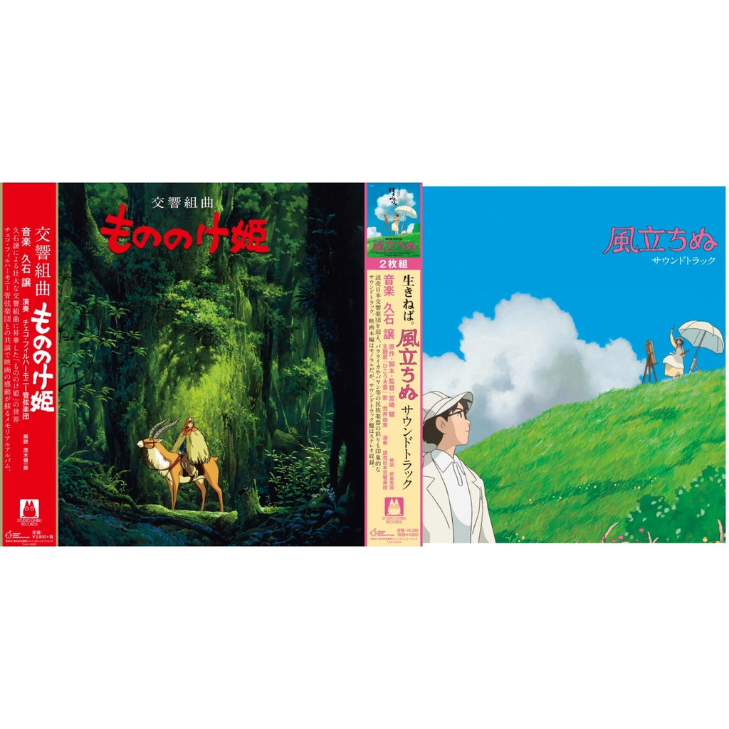 Princess Mononoke: Symphonic Suite (Remastered/Japanese Import/Obi Strip/Limited) & Wind Rises Ost (2LP/Remastered/Etched Side/Japanese Import/Obi Strip/Gatefold/Limited)