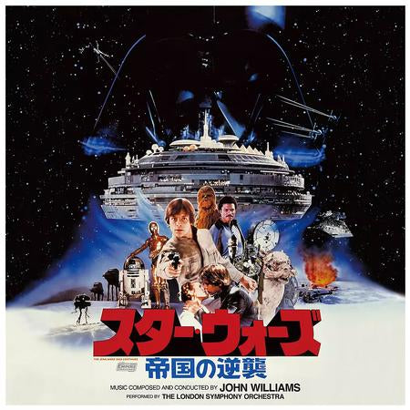 John Williams Star Wars: Episode V The Empire Strikes Back (Original Soundtrack) (Japanese Pressing) [Import] Vinyl Record