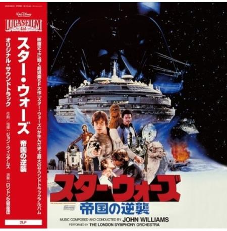 John Williams Star Wars: Episode V The Empire Strikes Back (Original Soundtrack) (Japanese Pressing) [Import] Vinyl Record