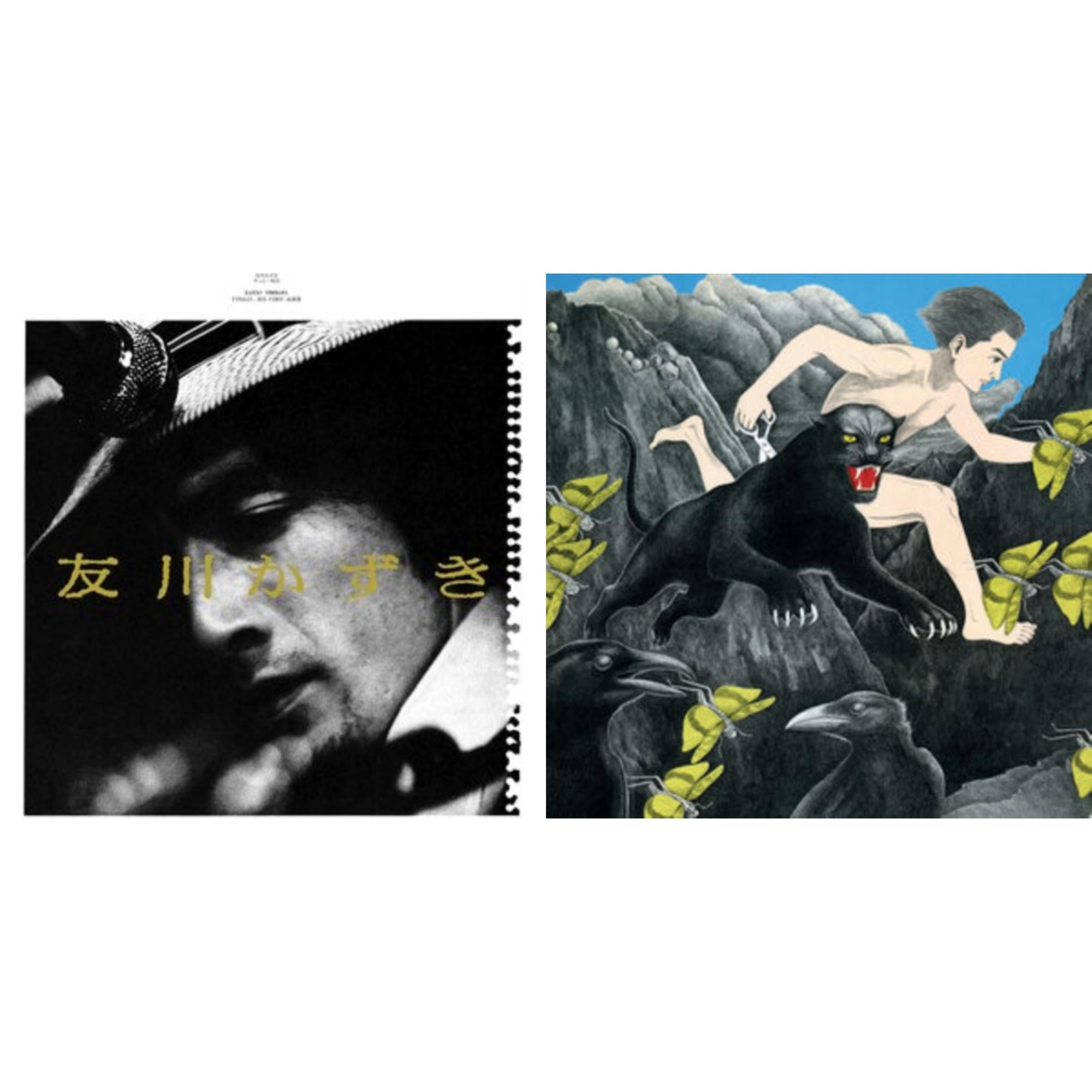 Kazuki Tomokawa - Finally, His First Album & String Of Paper Cranes Clenched Between My Teeth - LP Vinyl Bundle