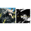 Kazuki Tomokawa - String Of Paper Cranes Clenched Between My Teeth & Finally, His First Album - LP Vinyl Bundle