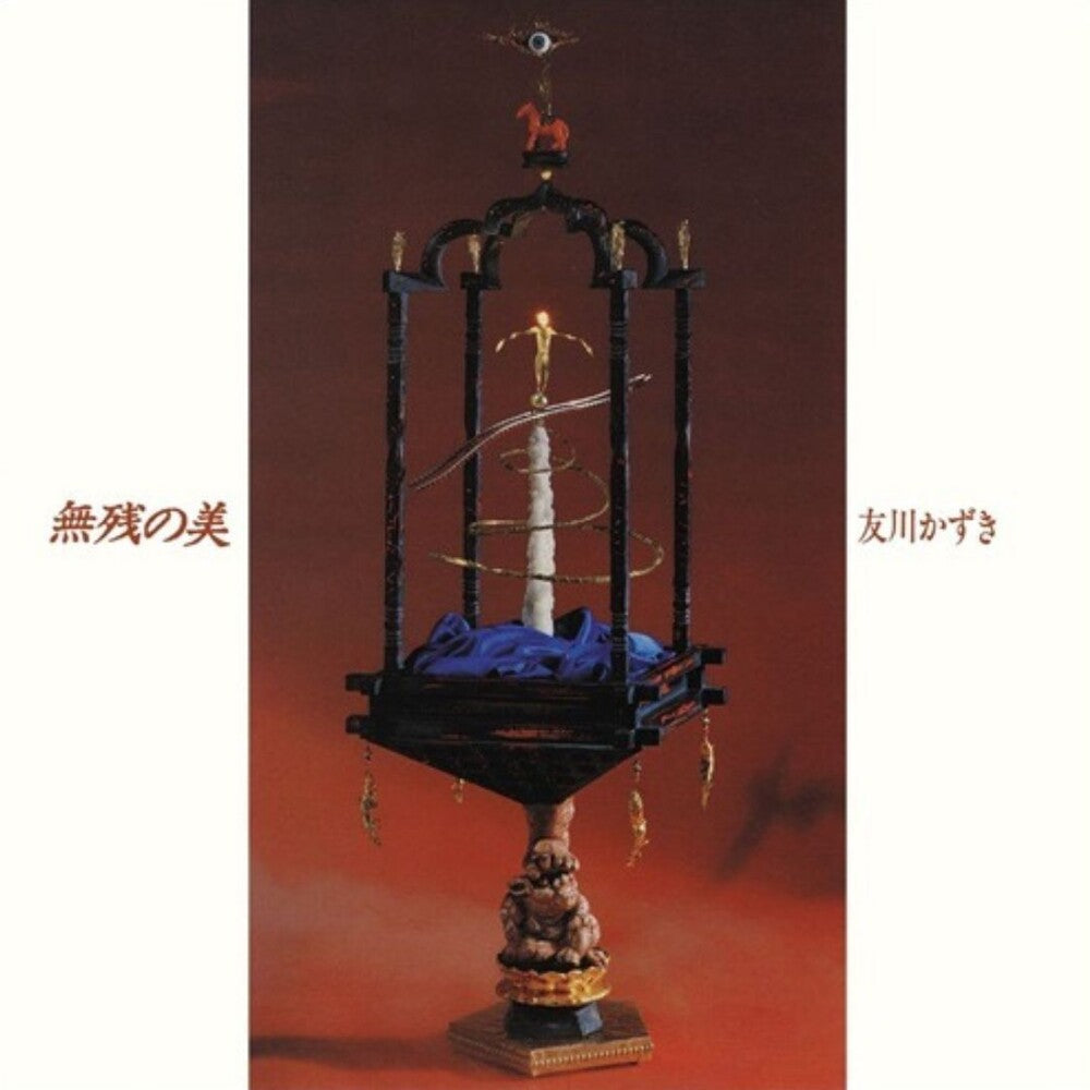 Kazuki Tomokawa – Muzan No Bi (Beauty Without Mercy, Reissue LP Vinyl) Vinyl Record