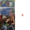 Now Playing (X) (Red LP Vinyl) & Drogas Light & Samurai