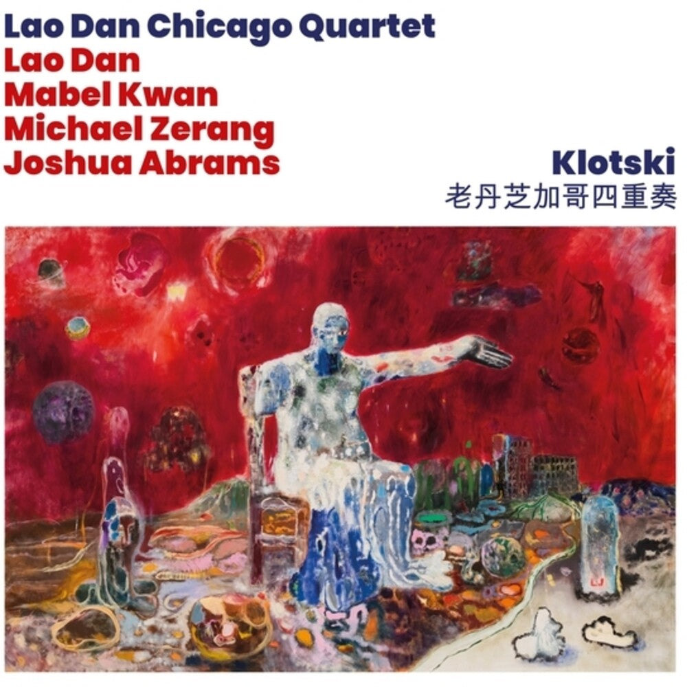 Lao Dan Chicago Quaret – Klotski Music CD