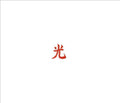 Lupe Fiasco - DROGAS LIGHT Vinyl Record