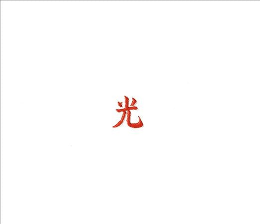 Lupe Fiasco - DROGAS LIGHT Vinyl Record