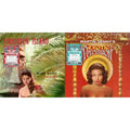 Forbidden Island (Dark Lava LP Vinyl) & Exotic Percussion (Sea Glass LP Vinyl)