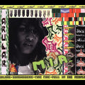 Arular (2 Lp's) Vinyl Record