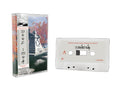 Messenger of Death - Casette Tape
